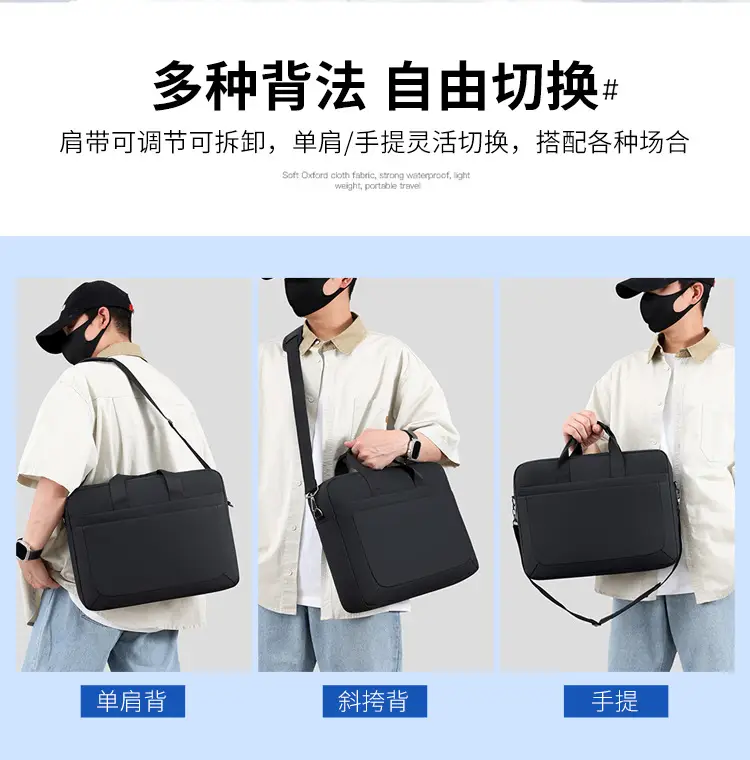 16.1inch Business Laptop Bag Black Shoulder Bag Large Capacity — feature 15