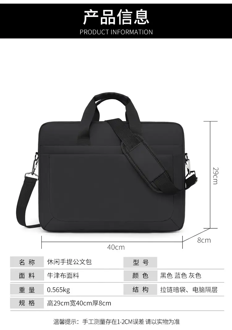 16.1inch Business Laptop Bag Black Shoulder Bag Large Capacity — feature 5