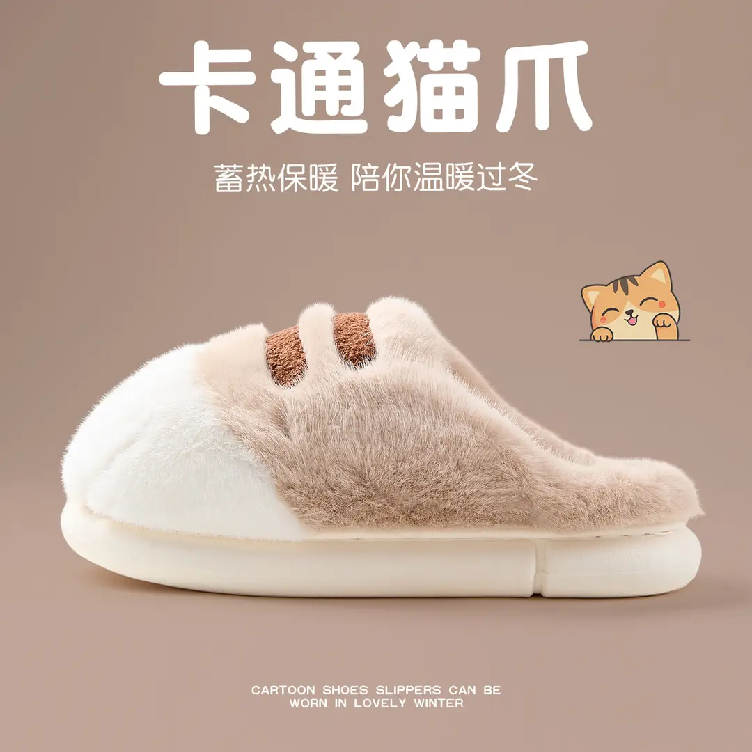 Foreign Trade Autumn and Winter Cotton Slippers Cat Claw Cotton Shoes Fleece-Lined and Thickeneding Cute Couple Outdoor Wear Home Indoor Furry Slippers — feature 3