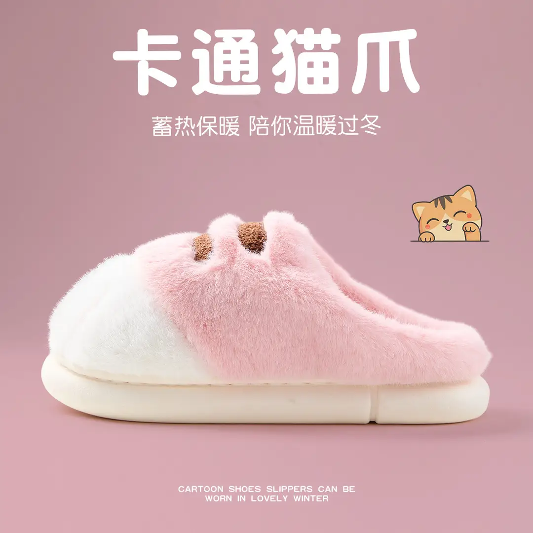 Foreign Trade Autumn and Winter Cotton Slippers Cat Claw Cotton Shoes Fleece-Lined and Thickeneding Cute Couple Outdoor Wear Home Indoor Furry Slippers — feature 4
