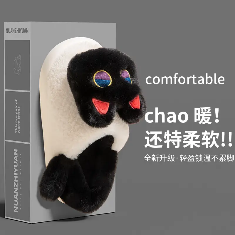 Cartoon Cartoon Slippers Women Winter Warm Plush - Image 5