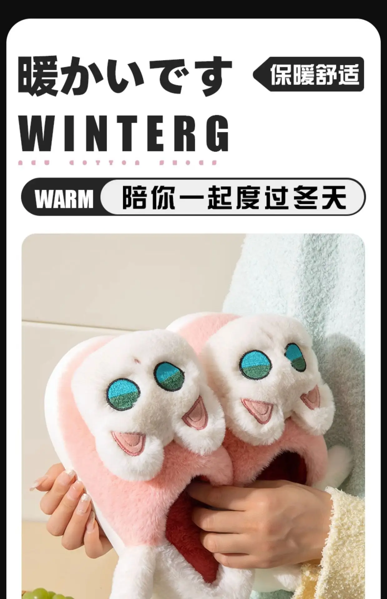 Cartoon Cartoon Slippers Women Winter Warm Plush — feature 1