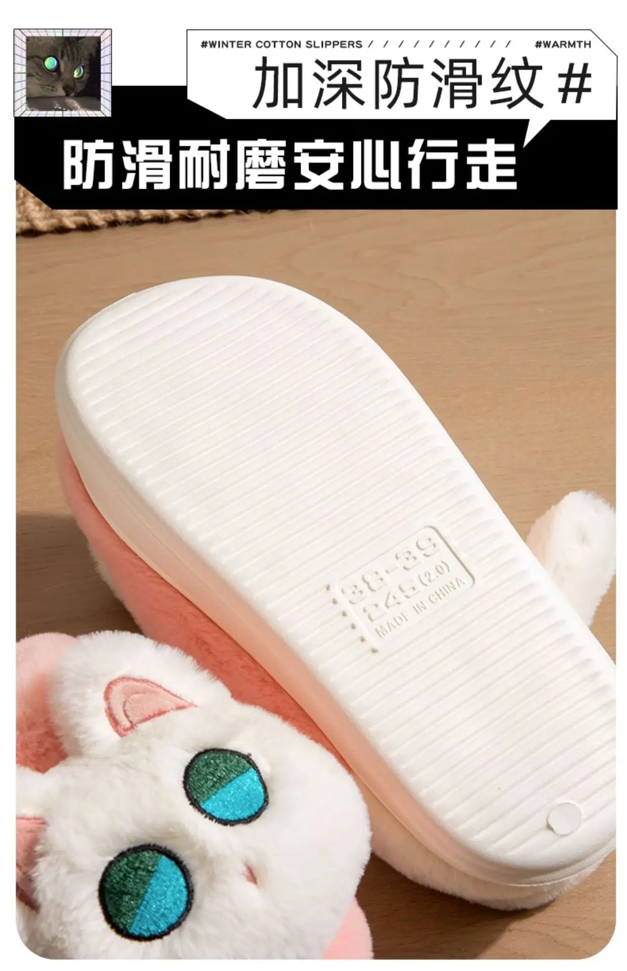 Cartoon Cartoon Slippers Women Winter Warm Plush — feature 10