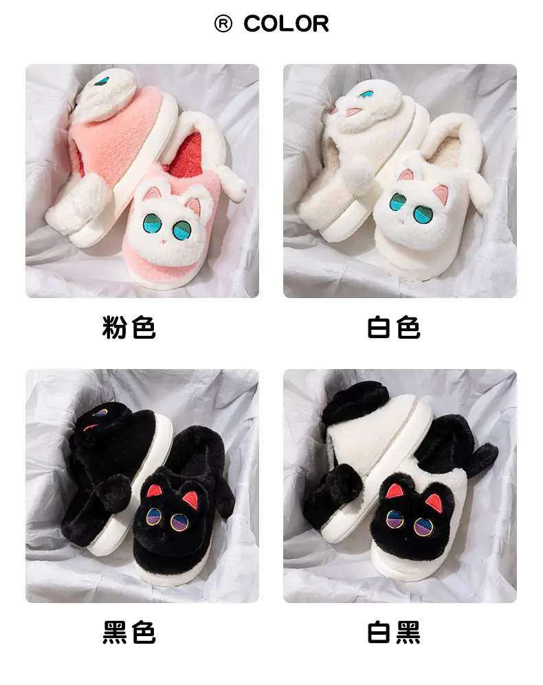 Cartoon Cartoon Slippers Women Winter Warm Plush — feature 15