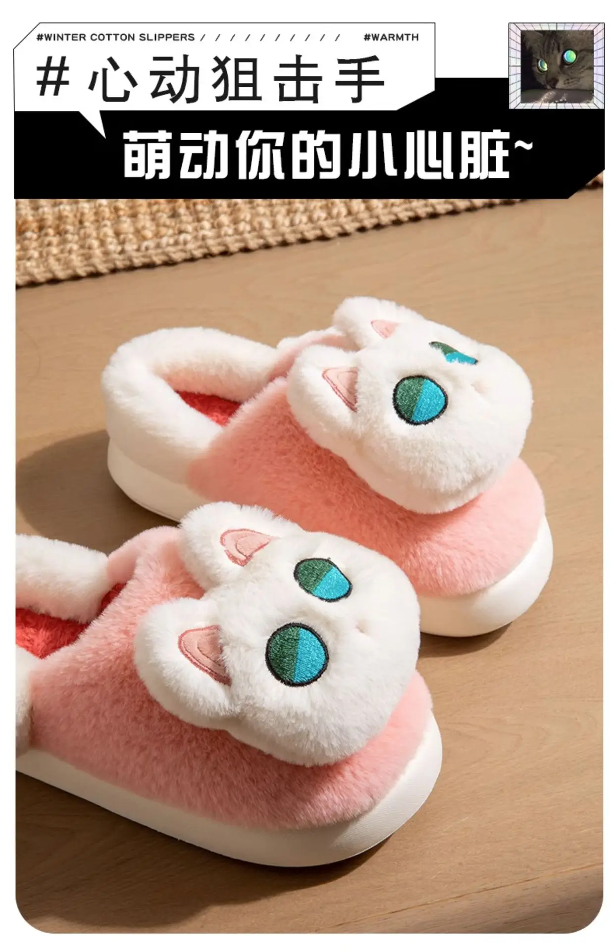 Cartoon Cartoon Slippers Women Winter Warm Plush — feature 5