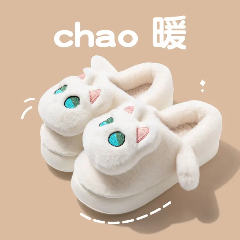Cartoon Cartoon Slippers Women Winter Warm Plush - Image 2