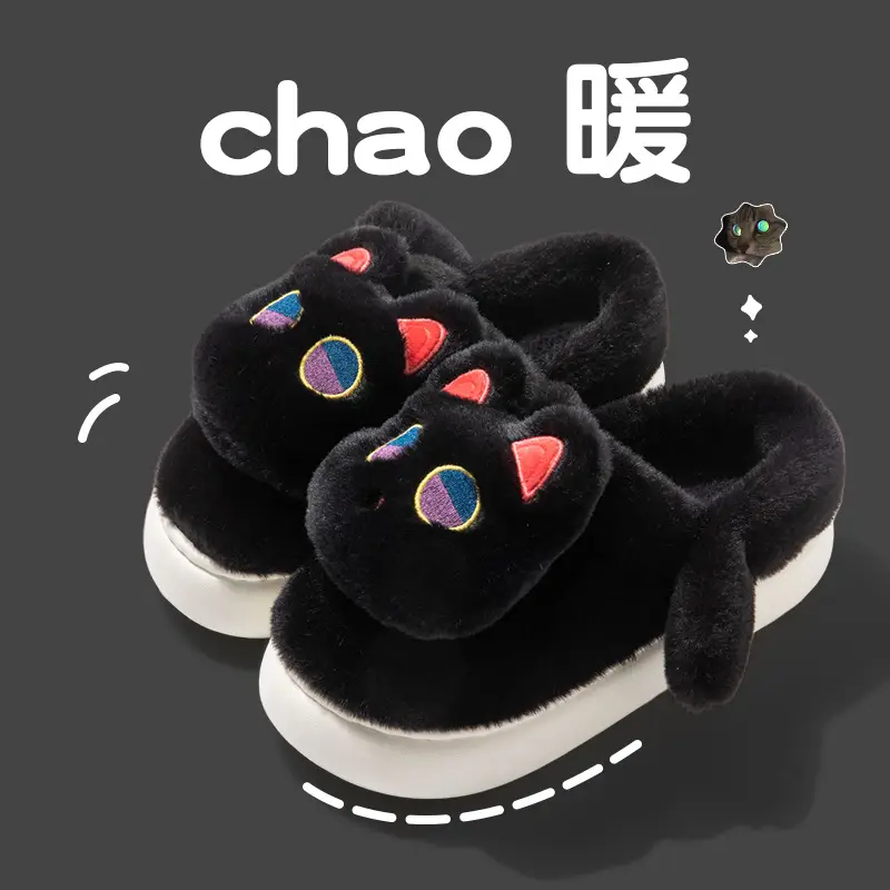 Cartoon Cartoon Slippers Women Winter Warm Plush - Image 3