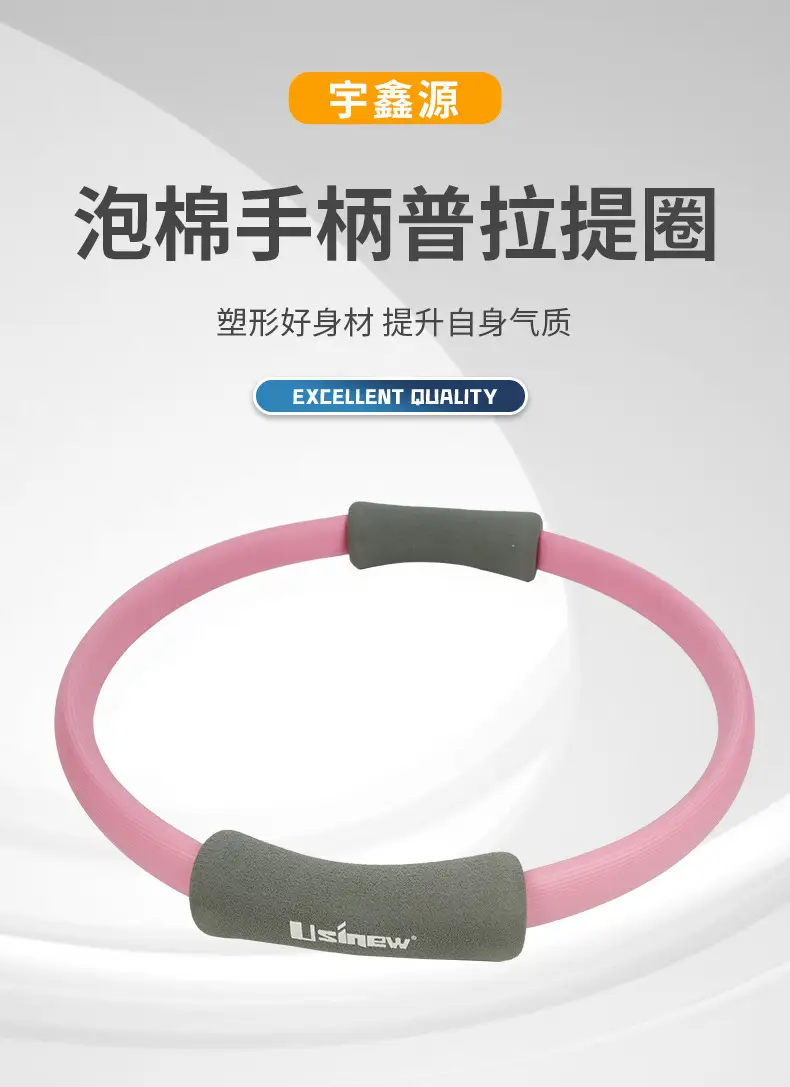Foam Handle Open Back Magic Circle Yoga Supplies Beautiful Leg Circle Leg Circle Fitness Equipment Yoga Pilates Circle — feature 1