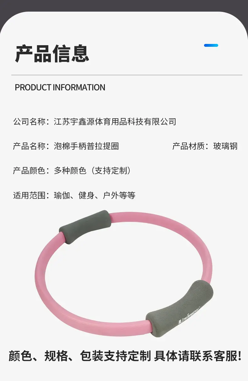 Foam Handle Open Back Magic Circle Yoga Supplies Beautiful Leg Circle Leg Circle Fitness Equipment Yoga Pilates Circle — feature 7