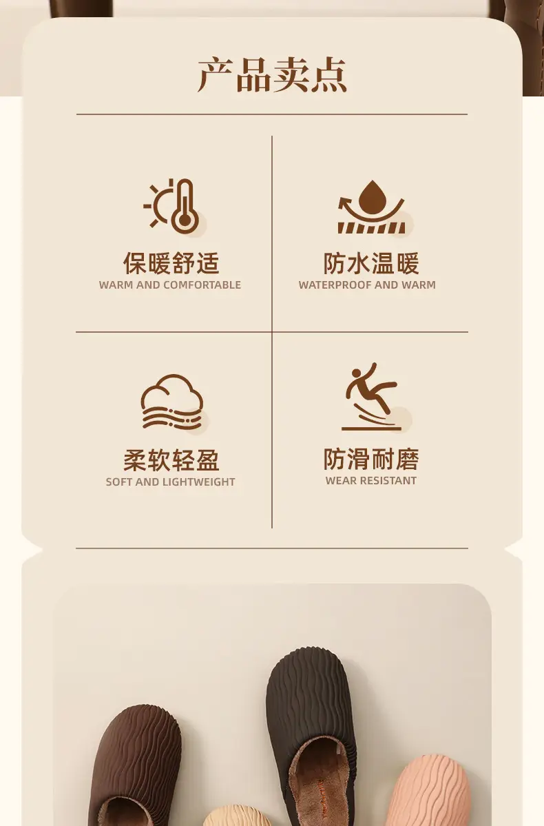 Waterproof Fleece Lined Slippers for Women Winter — feature 2