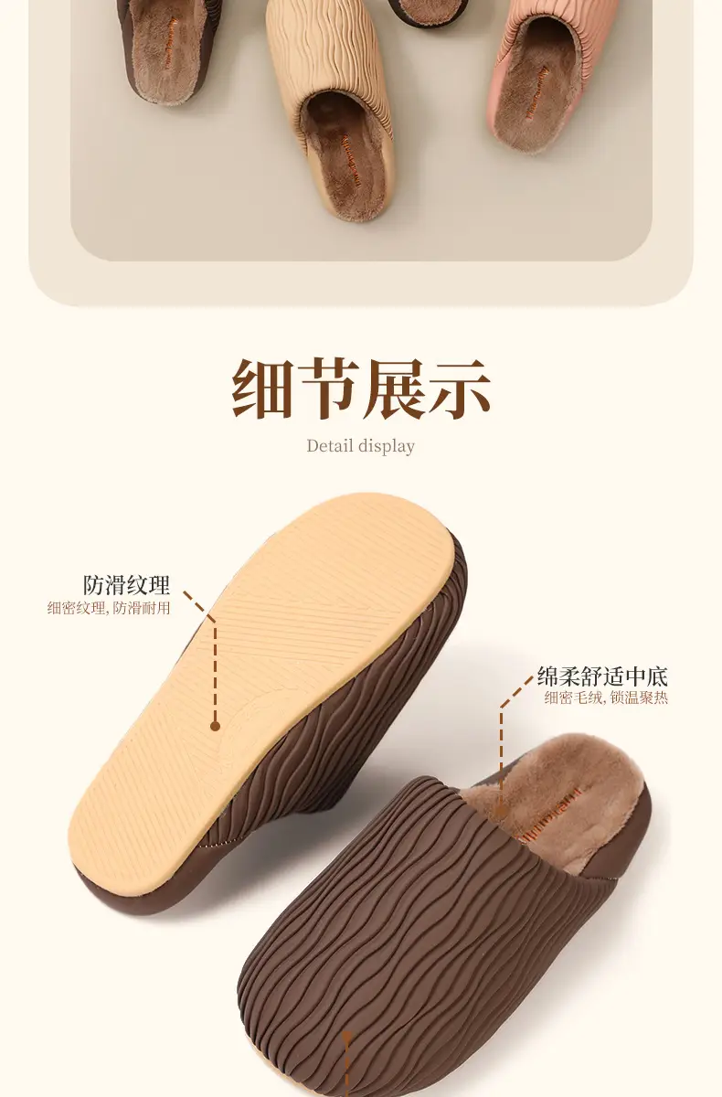 Waterproof Fleece Lined Slippers for Women Winter — feature 3