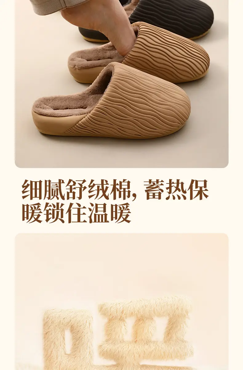 Waterproof Fleece Lined Slippers for Women Winter — feature 7