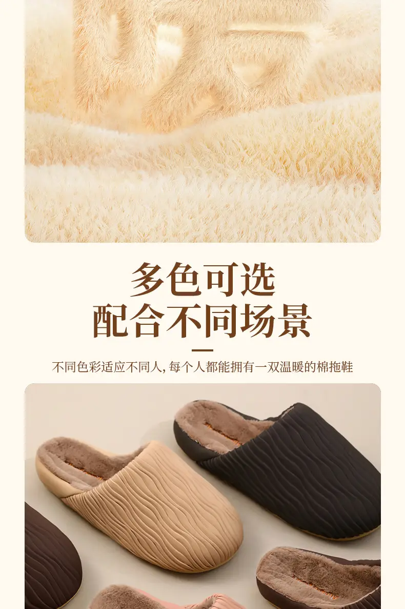Waterproof Fleece Lined Slippers for Women Winter — feature 8