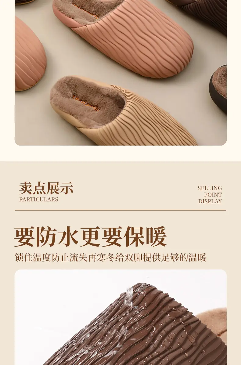 Waterproof Fleece Lined Slippers for Women Winter — feature 9