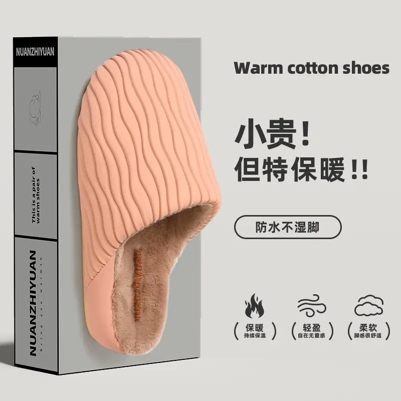 Waterproof Fleece Lined Slippers for Women Winter