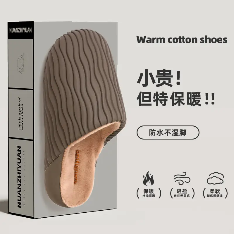 Waterproof Fleece Lined Slippers for Women Winter
