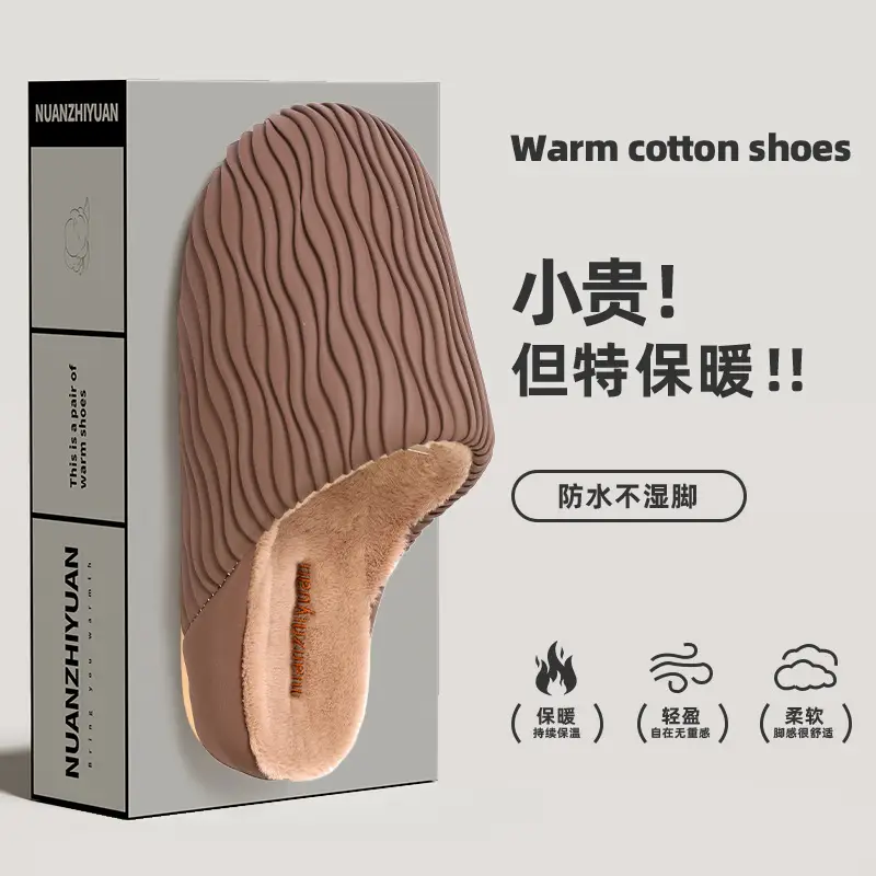 Waterproof Fleece Lined Slippers for Women Winter