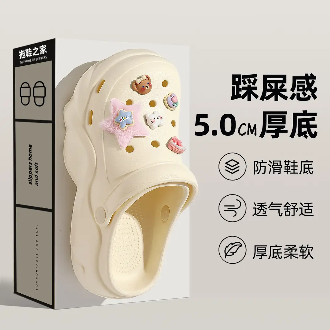 Women's Clogs with Cloud-Like Arch Support, Eva Thick-Soled Height-Increasing Slippers, Women's High-Heeled Sandals Wholesale - Image 33