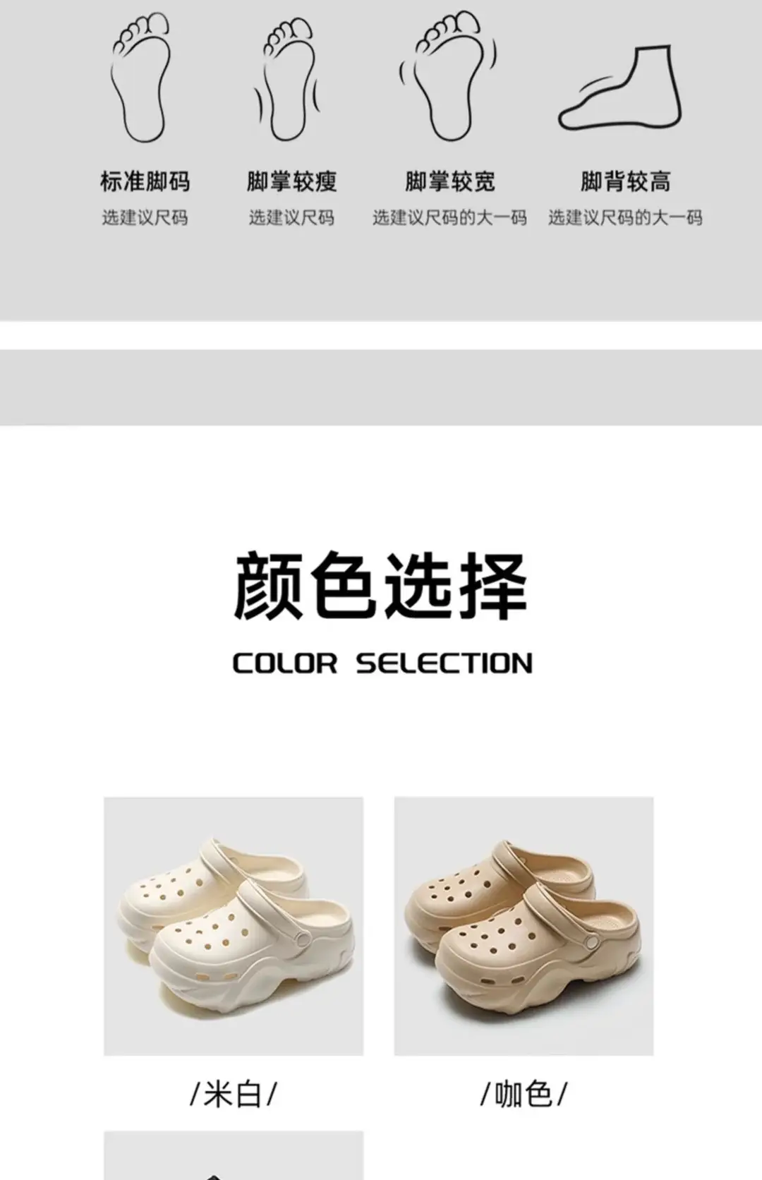 Women's Clogs with Cloud-Like Arch Support, Eva Thick-Soled Height-Increasing Slippers, Women's High-Heeled Sandals Wholesale — feature 27