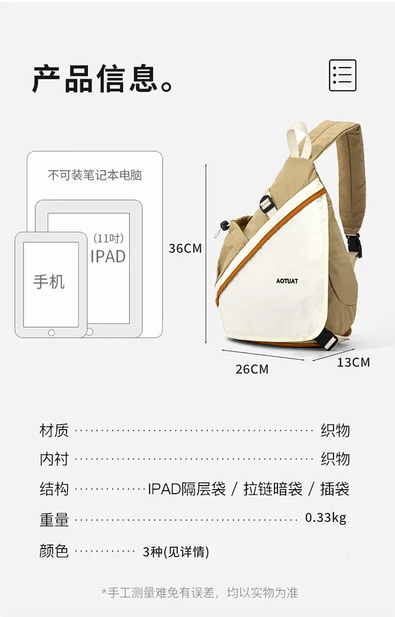 Lightweight Japanese Crossbody Bag for Women — feature 6