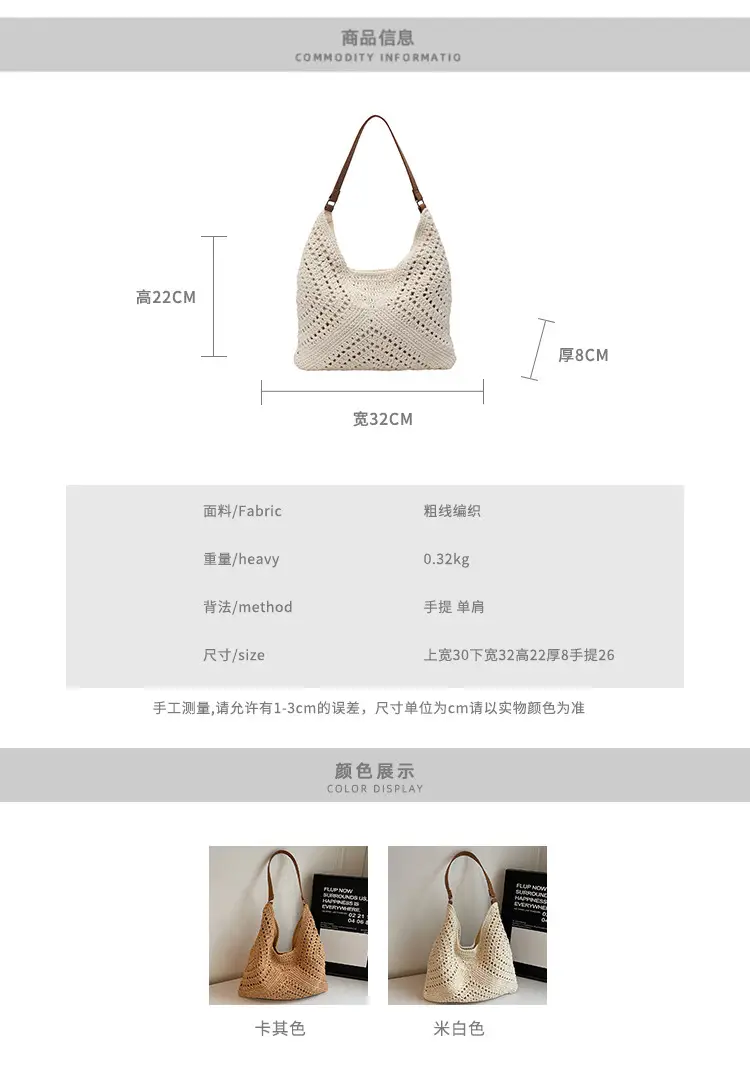 Women's Large Capacity Woven Shoulder Bag Tan 2025 — feature 2