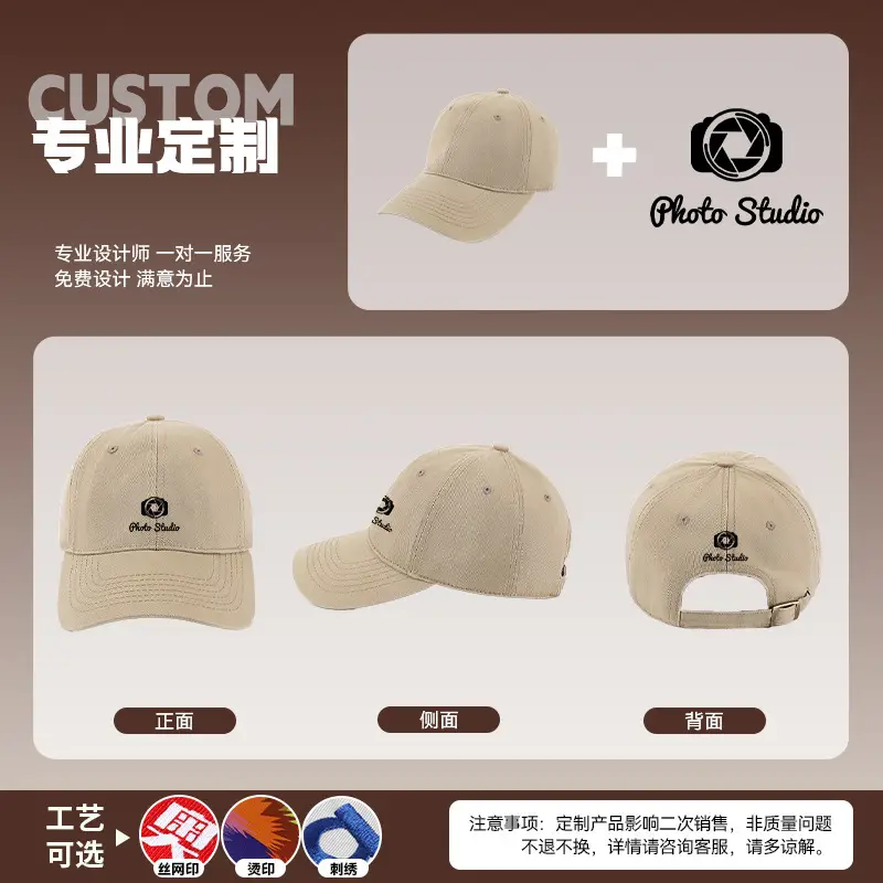 Adjustable Red Baseball Cap with Logo Print - Image 16