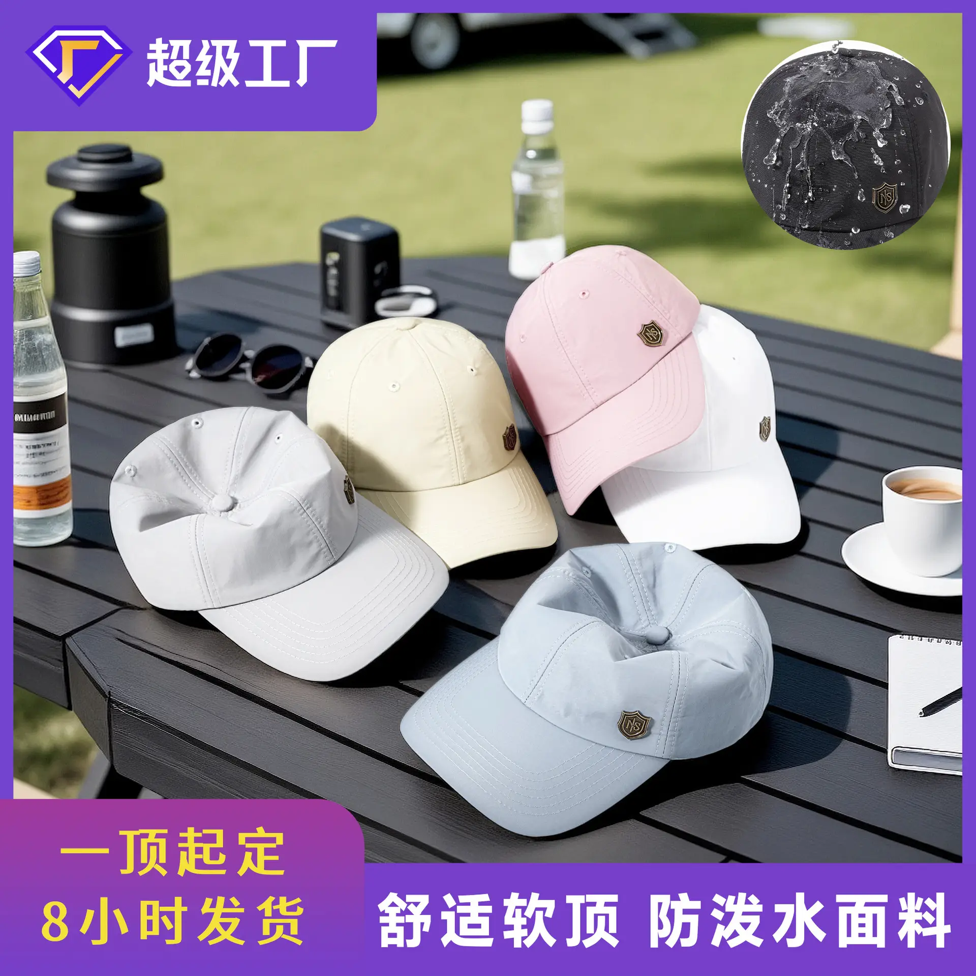 Men Summer Baseball Cap Soft Top, Large Fit, Quick-Dry Sun Hat