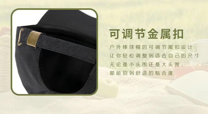 Men Summer Baseball Cap Soft Top, Large Fit, Quick-Dry Sun Hat — feature 11