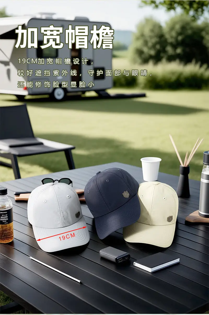 Men Summer Baseball Cap Soft Top, Large Fit, Quick-Dry Sun Hat — feature 12