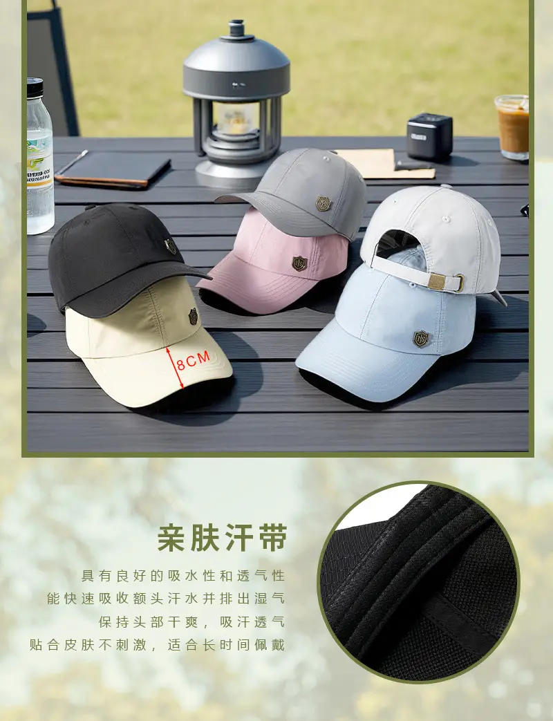 Men Summer Baseball Cap Soft Top, Large Fit, Quick-Dry Sun Hat — feature 14
