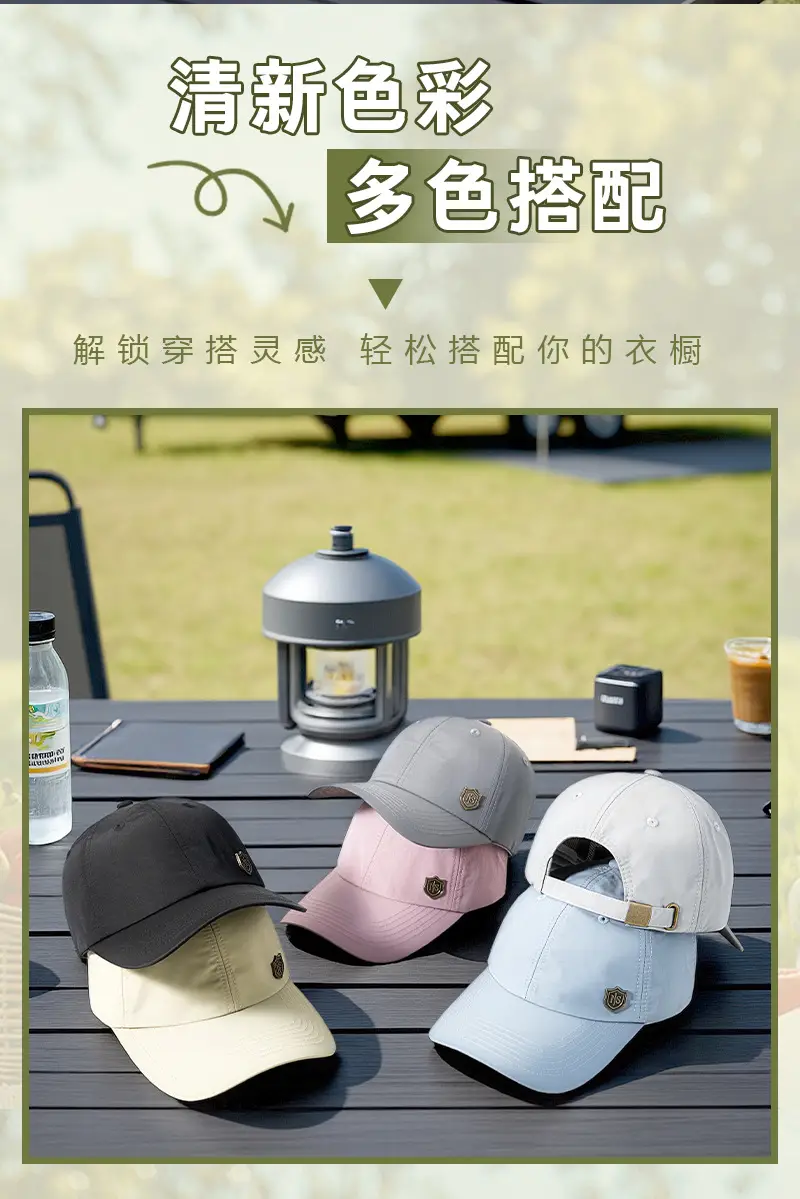 Men Summer Baseball Cap Soft Top, Large Fit, Quick-Dry Sun Hat — feature 16