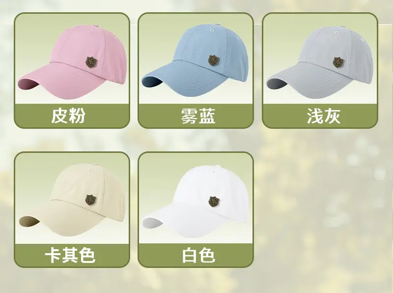 Men Summer Baseball Cap Soft Top, Large Fit, Quick-Dry Sun Hat — feature 18