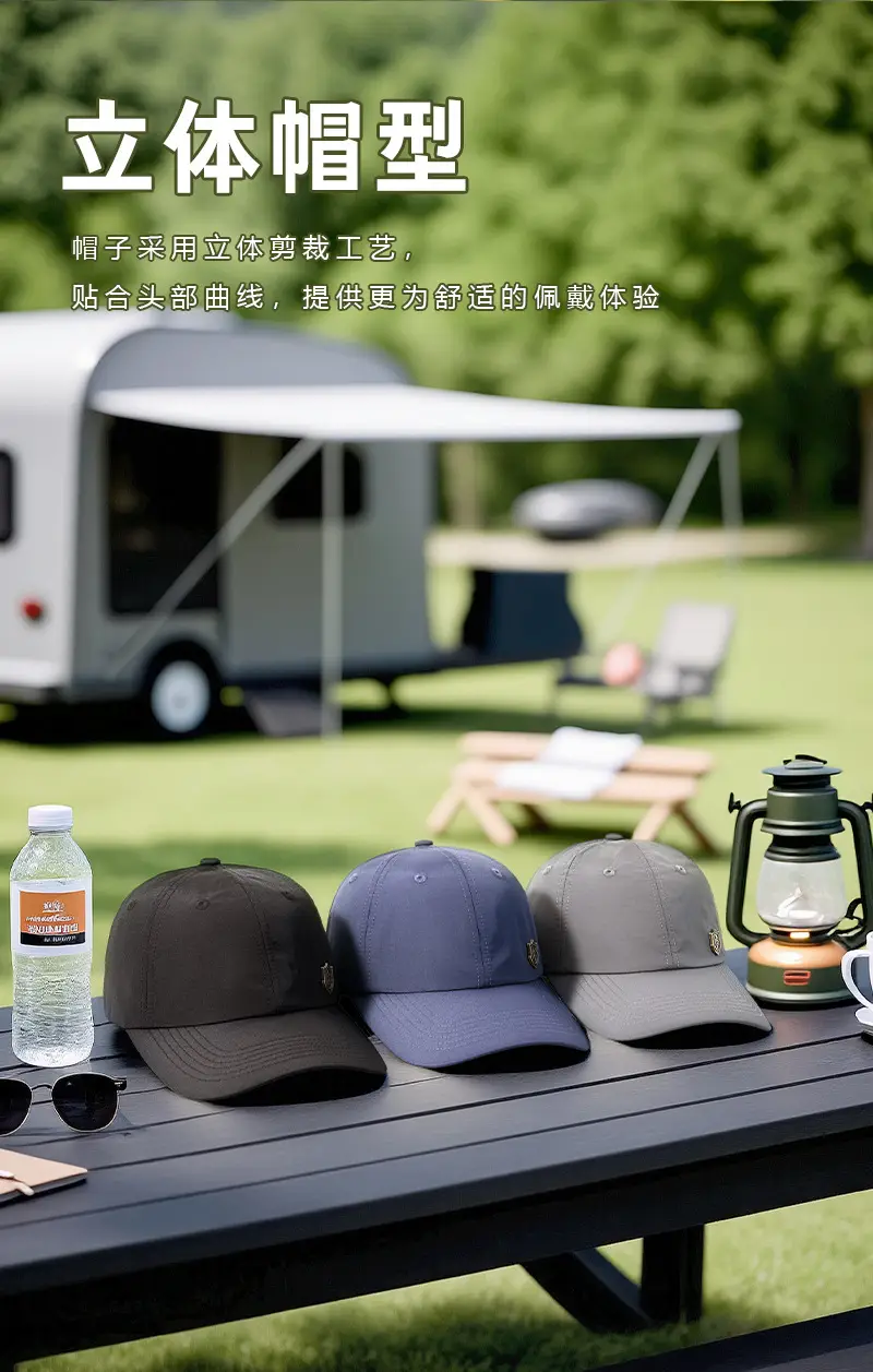 Men Summer Baseball Cap Soft Top, Large Fit, Quick-Dry Sun Hat — feature 19