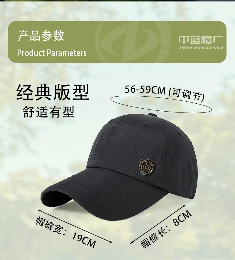 Men Summer Baseball Cap Soft Top, Large Fit, Quick-Dry Sun Hat — feature 20