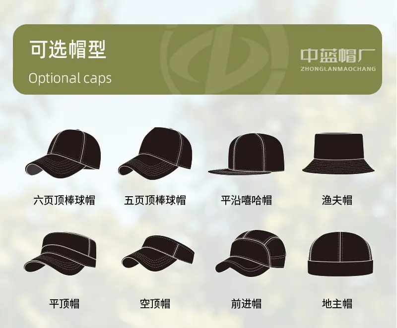 Men Summer Baseball Cap Soft Top, Large Fit, Quick-Dry Sun Hat — feature 25
