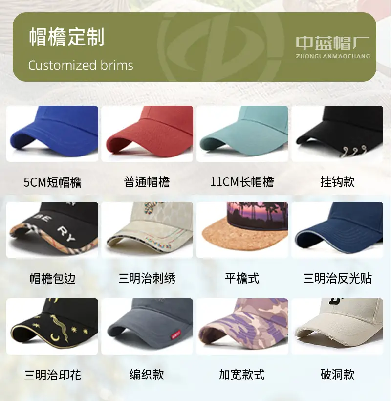 Men Summer Baseball Cap Soft Top, Large Fit, Quick-Dry Sun Hat — feature 29
