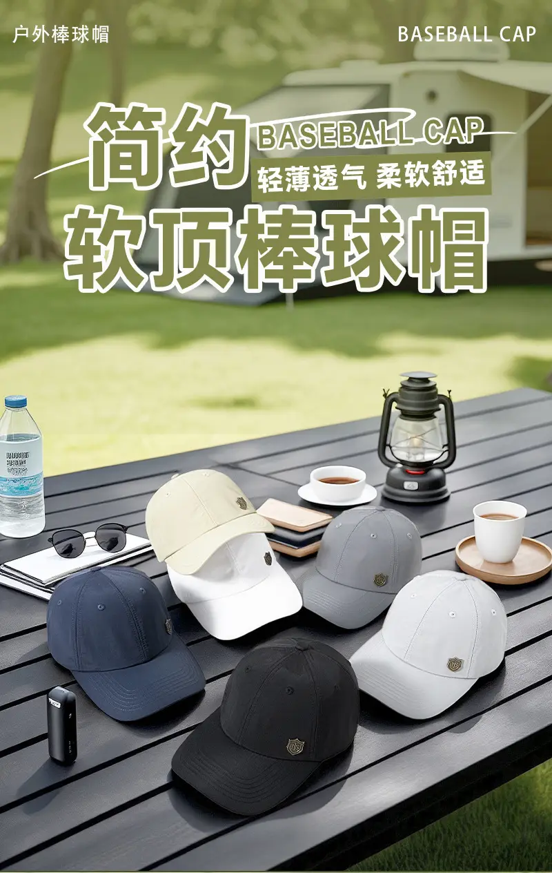 Men Summer Baseball Cap Soft Top, Large Fit, Quick-Dry Sun Hat — feature 7