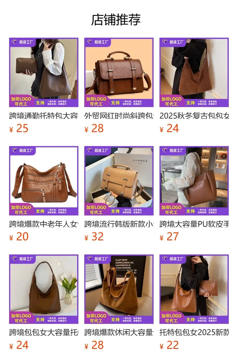 Black Leather Crossbody Bag for Women with Logo Print — feature 1