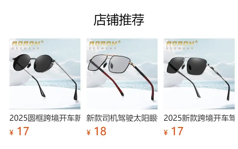 Men Polarized Sunglasses HD Fishing Driving Glasses A788 — feature 1