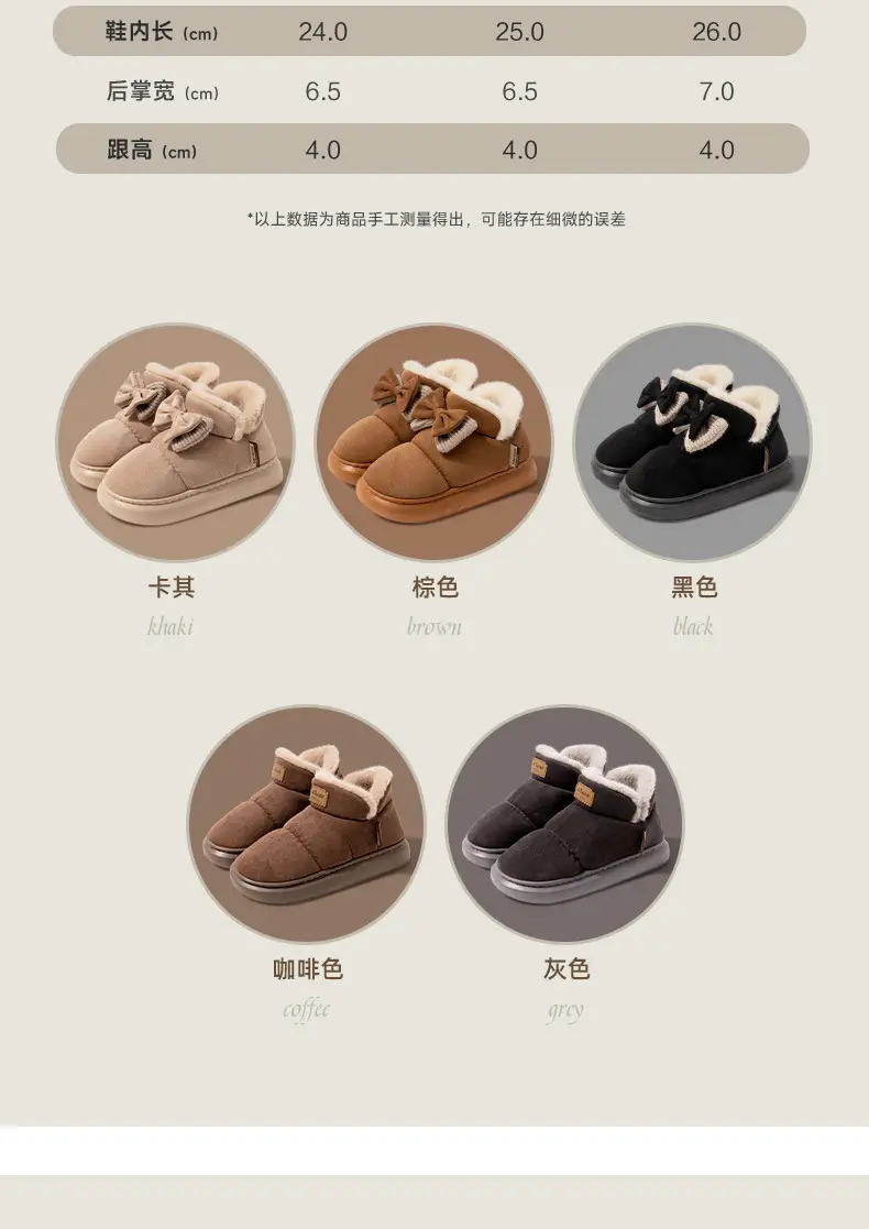Women Winter Bow Bowled Slippers Brown Velvet Warm — feature 13