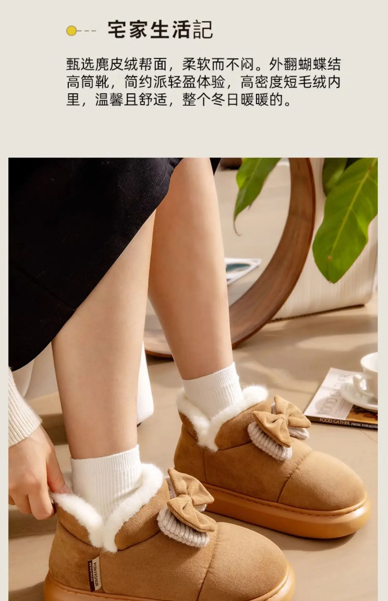 Women Winter Bow Bowled Slippers Brown Velvet Warm — feature 14