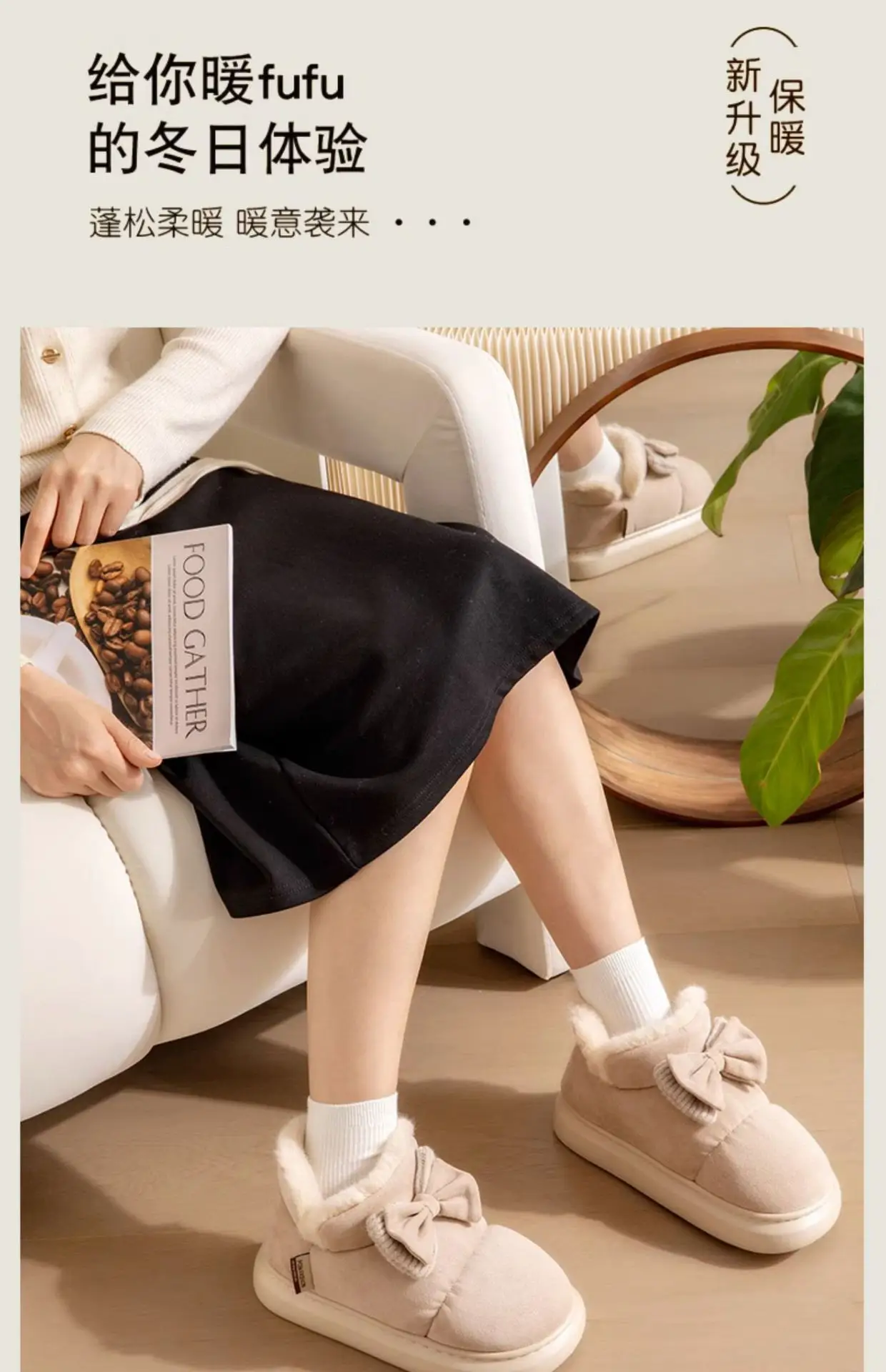 Women Winter Bow Bowled Slippers Brown Velvet Warm — feature 19