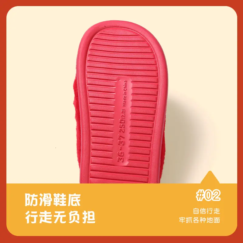 Warm Cotton Slippers for Women Winter 2024 - Image 4