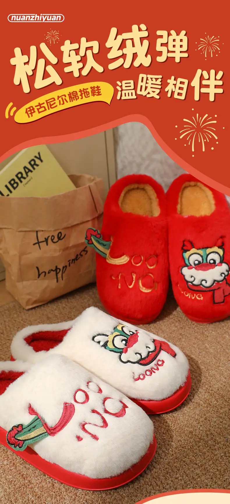 Warm Cotton Slippers for Women Winter 2024 — feature 1