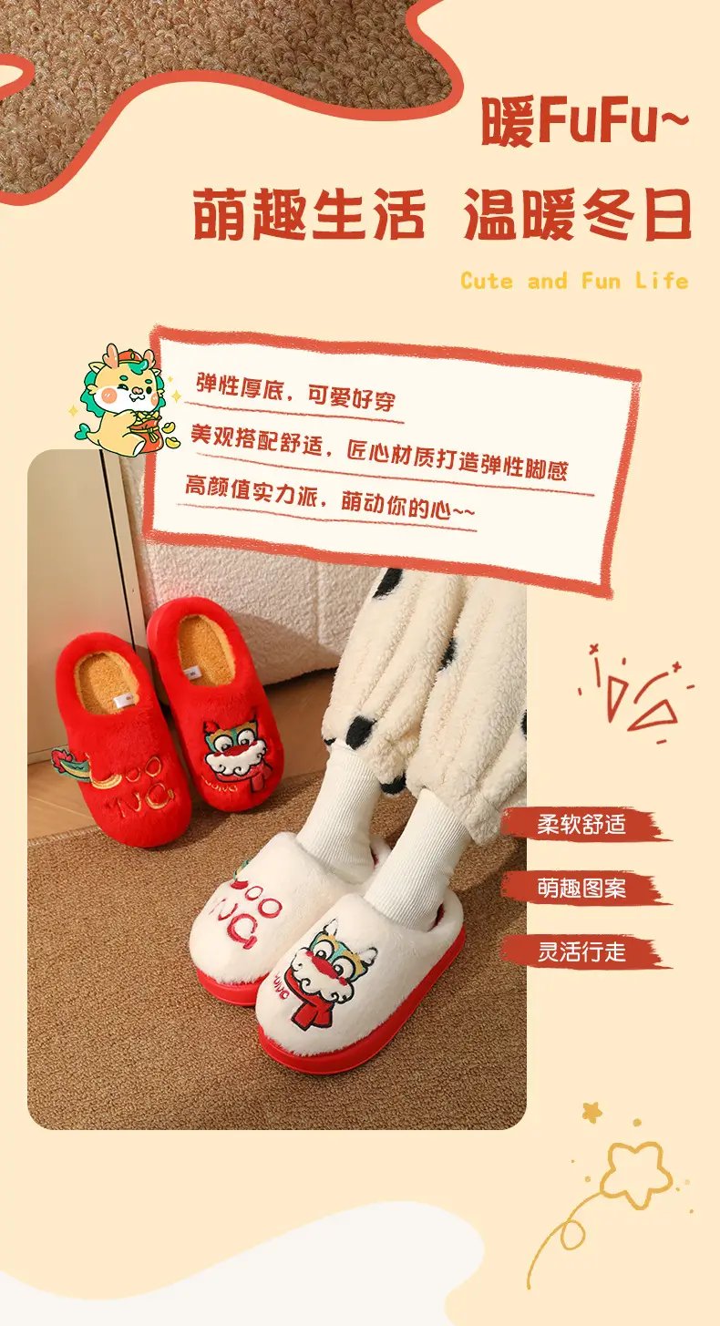 Warm Cotton Slippers for Women Winter 2024 — feature 2