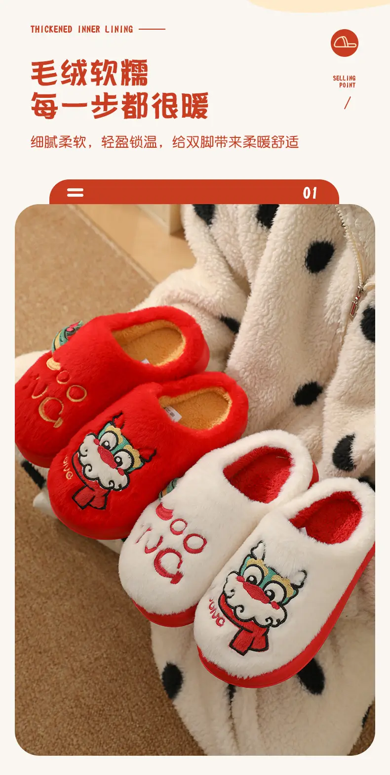 Warm Cotton Slippers for Women Winter 2024 — feature 3