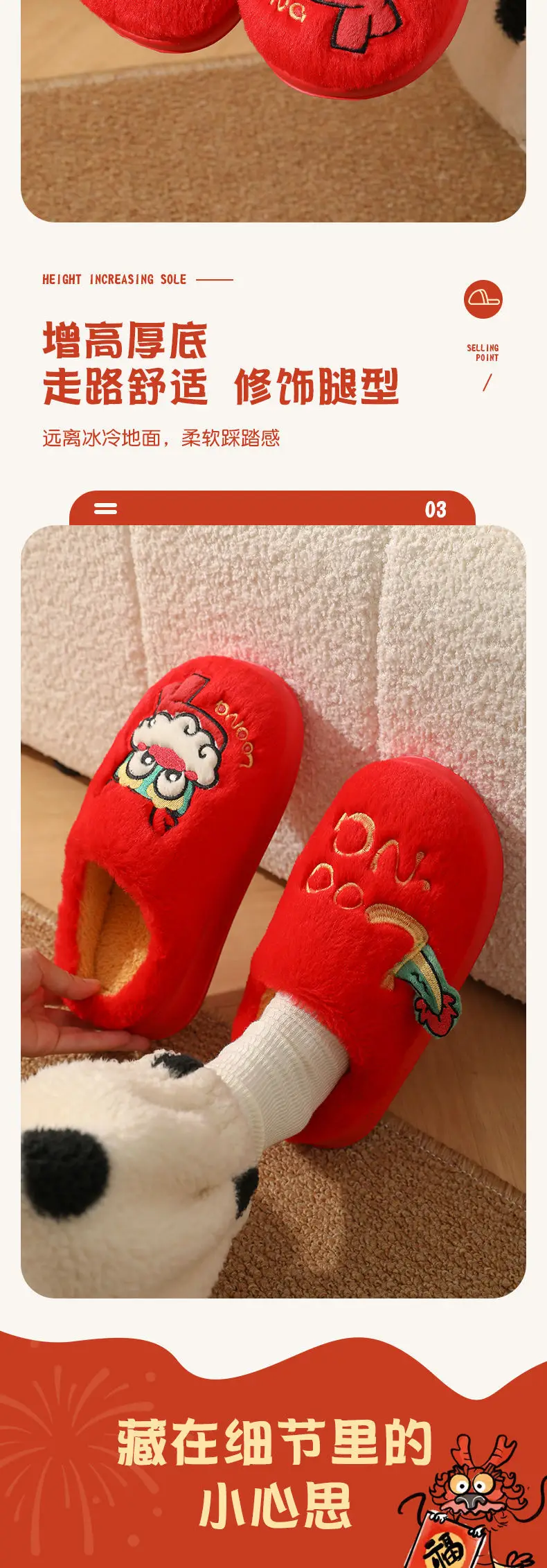 Warm Cotton Slippers for Women Winter 2024 — feature 5