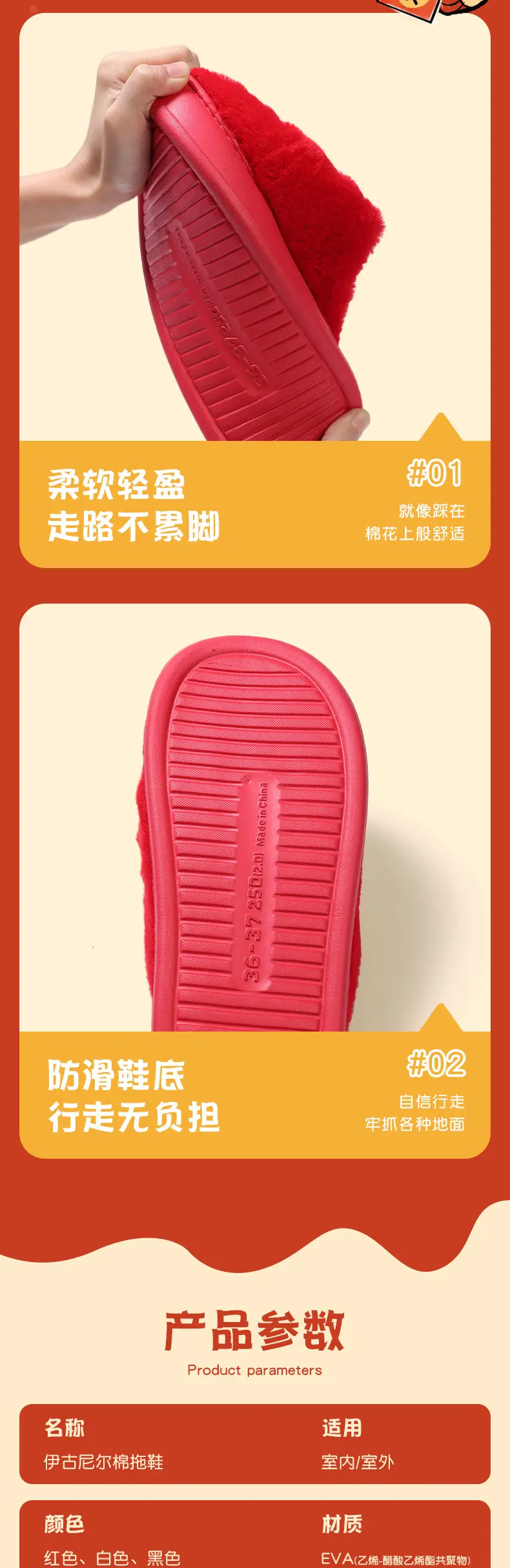 Warm Cotton Slippers for Women Winter 2024 — feature 6