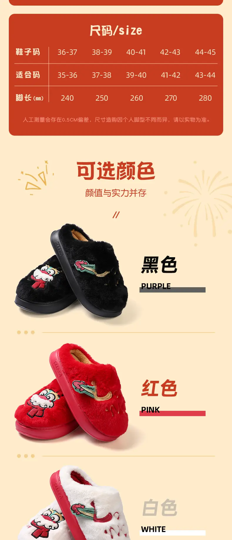 Warm Cotton Slippers for Women Winter 2024 — feature 7