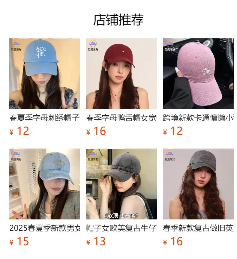 Korean Niche Wash Denim Cap Wide Bristle Unisex — feature 1